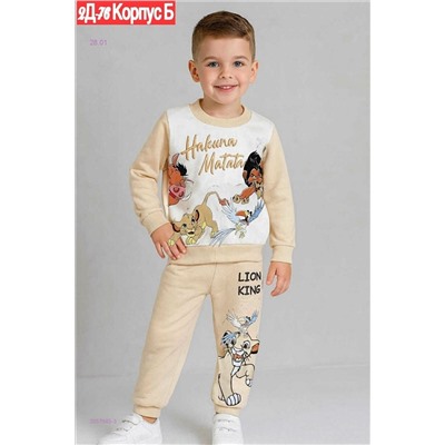 костюм 2057985-3