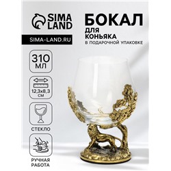 Бокал для коньяка «Лев» 310 мл, 8.3×12.3, стекло, прозрачный, золотой