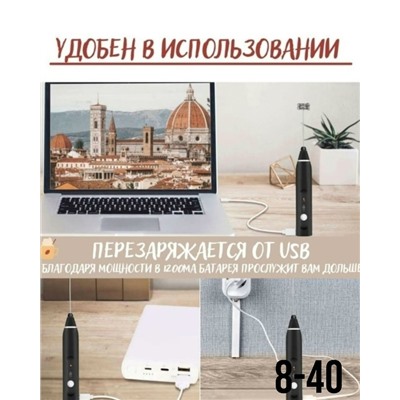 Миксер #23115771