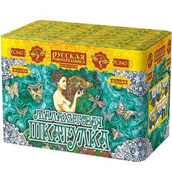 Батарея салютов "Малахитовая шкатулка" (1,1" х 48 залп.) * в кор. 4 шт. Срок до 01.04.27