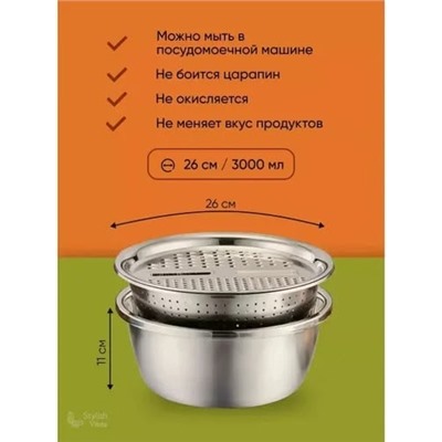 Набор для кухни #23093663