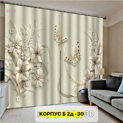 Фотошторы 3д 1982997-1