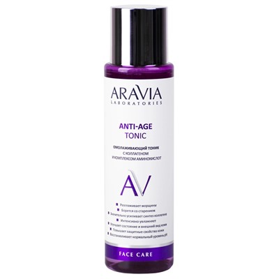 ARAVIA Laboratories Тоник омолаживающий с коллагеном и комплексом аминокислот Anti-Age Tonic 250 мл