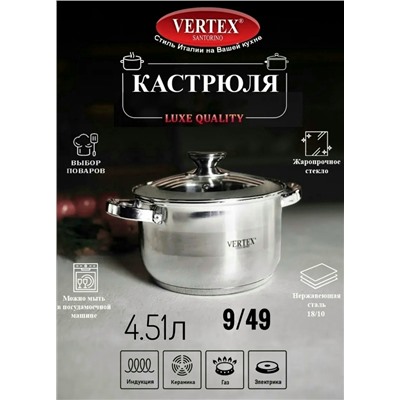 Кастрюля #23074111