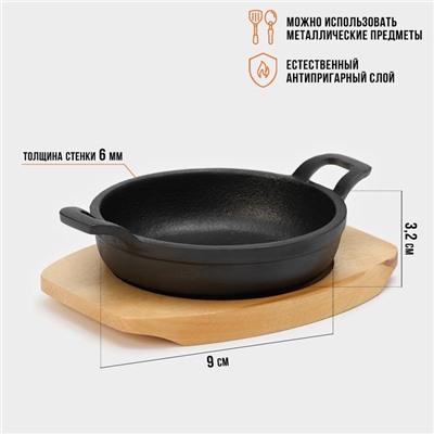 УЦЕНКА Сковорода Magma «Далат», 16.5×12.5×3.2 см