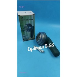 Машинка 2052161-1