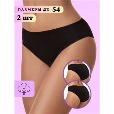 Комплект слипов WPr/ 0202 (Черный)