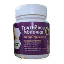 Трутневое молочко адсорбированное 50 гр