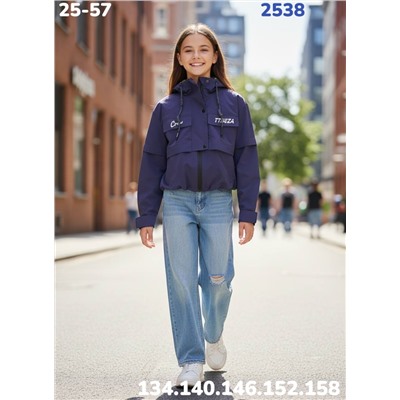 Ветровка 2538 синий