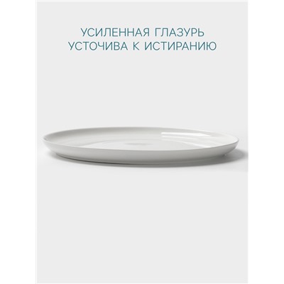 Тарелка для пиццы Hanna Knövell, d=30 см, фарфор, белая