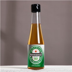 Шампунь для волос пиво «Непобедимый», 250 мл, Чистое счастье