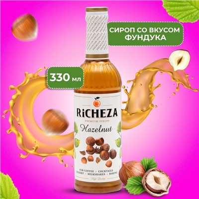 Сироп RICHEZA «Лесной Орех» 0.33 л
