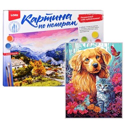 Картина по номерам на картоне 28,5*38 см "Сладкая парочка"
