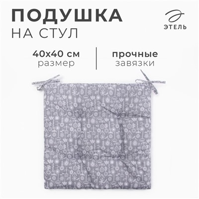 Подушка на стул Этель «Цветы» цв. grey, 40×40 см, 100% п/э