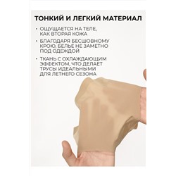 Трусы INDEFINI, 1034688