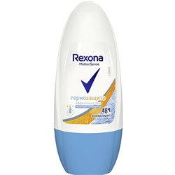 Дезодорант Шариковый Rexona Антиперспирант Workout 50 мл