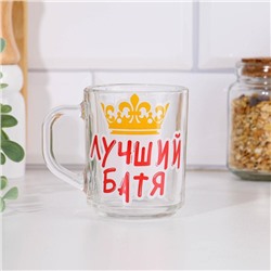 Кружка чайная стеклянная «Лучший батя», 200 мл