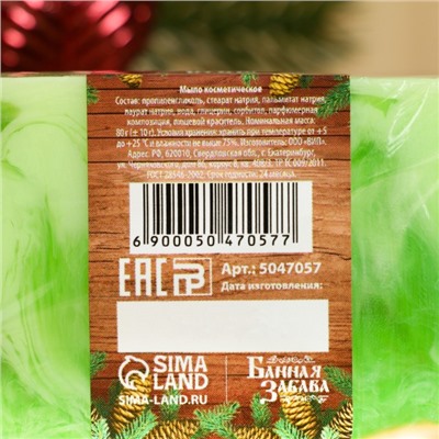 Мыло СПА - уход для бани и сауны «С Новым годом» мята, Банная Забава 80 г