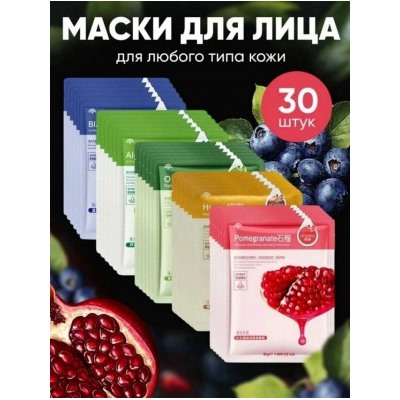 Маска #23029800