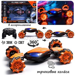 Машина "Дрифт вездеход" р/у, 27 MHz, в коробке