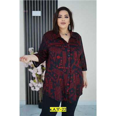 Блузка 2058662-3