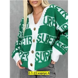 Кардиган #22914663