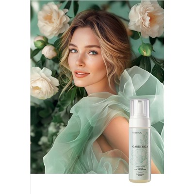 Совершенная пенка для умывания Garderica