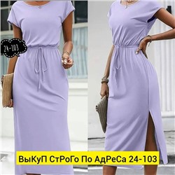 Платье женское