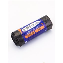 Мешки для мусора 240 л, ПНД, 20 мкм, 10 шт. в рулоне, чёрные