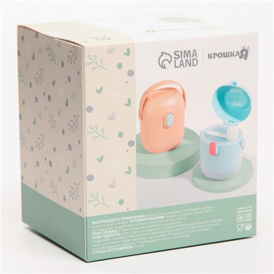 УЦЕНКА Контейнер для детского питания M&B Baby of nature, 450 мл., цвет персиковый