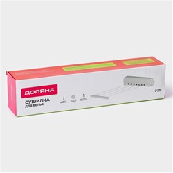 Сушилка для белья роторная вытяжная Доляна, 4 линии, белая