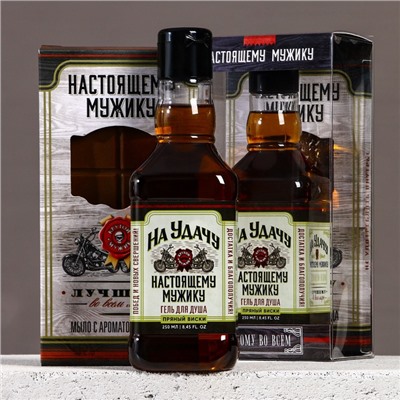 Подарочный набор «Настоящему мужику», гель для душа виски 250 мл и мыло для рук 80 г, Чистое счастье
