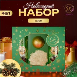 Новогодний подарочный набор косметики «Вера в чудеса», с ароматом хвои и корицы. Зеленая серия.