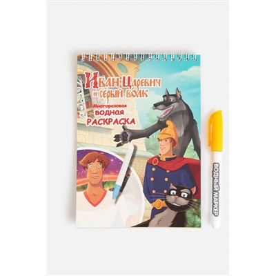 Многоразовая водная раскраска с маркером ACOOLA, 1076314