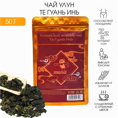 Чай зелёный китайский улун «Те Гуань Инь», 50 г