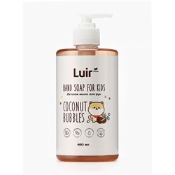 Мыло для рук Luir детское coconut bubbles, 460 мл