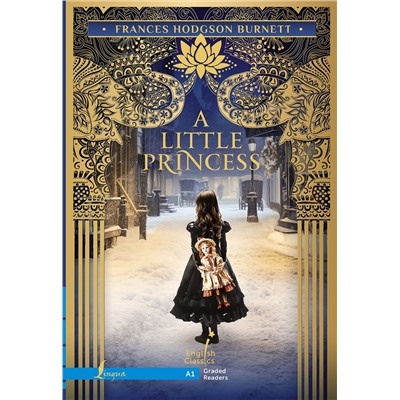 АСТ Frances Hodgson Burnett "A Little Princess. A1"