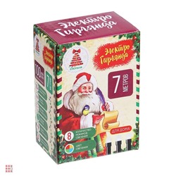Гирлянда электрическая "Вьюн" 7м