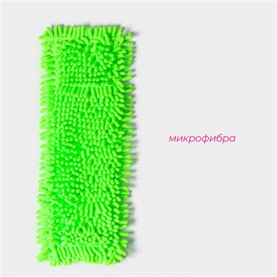 Насадка для плоской швабры «Доляна», 40×10 см, микрофибра букли, 80 г, зелёная