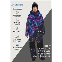 Комбинезон NIKASTYLE, 1125298