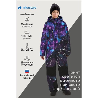 Комбинезон NIKASTYLE, 1125298