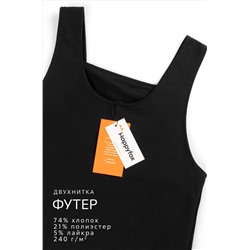 Сарафан для девочки из футера Happyfox