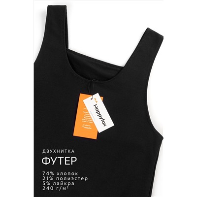 Сарафан для девочки из футера Happyfox