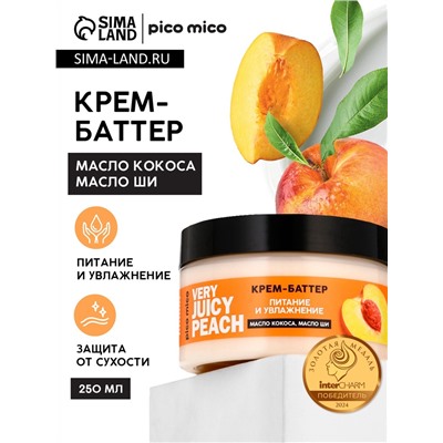 Крем-баттер для тела Very juicy peach, питание и увлажнение, с ароматом персика, 250 г, PICO MICO