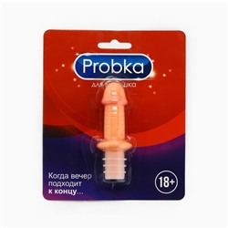 Пробка для вина Probka, 8×3 см, 18+