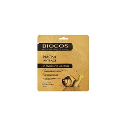 Biocos Тканевая маска для лица и шеи Anti-age с муцином улитки