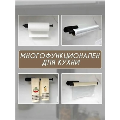 Держатель #23313482