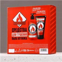 Подарочный набор косметики «На всякий пожарный случай», гель для душа 300 мл и гель для бритья 110 мл, HARD LINE