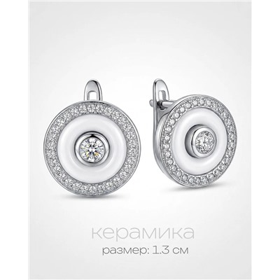 Серьги с керамикой