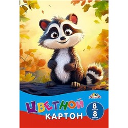 Набор цветного картона А4  8л 8цв "Енотик" в папке С0003-74 АппликА